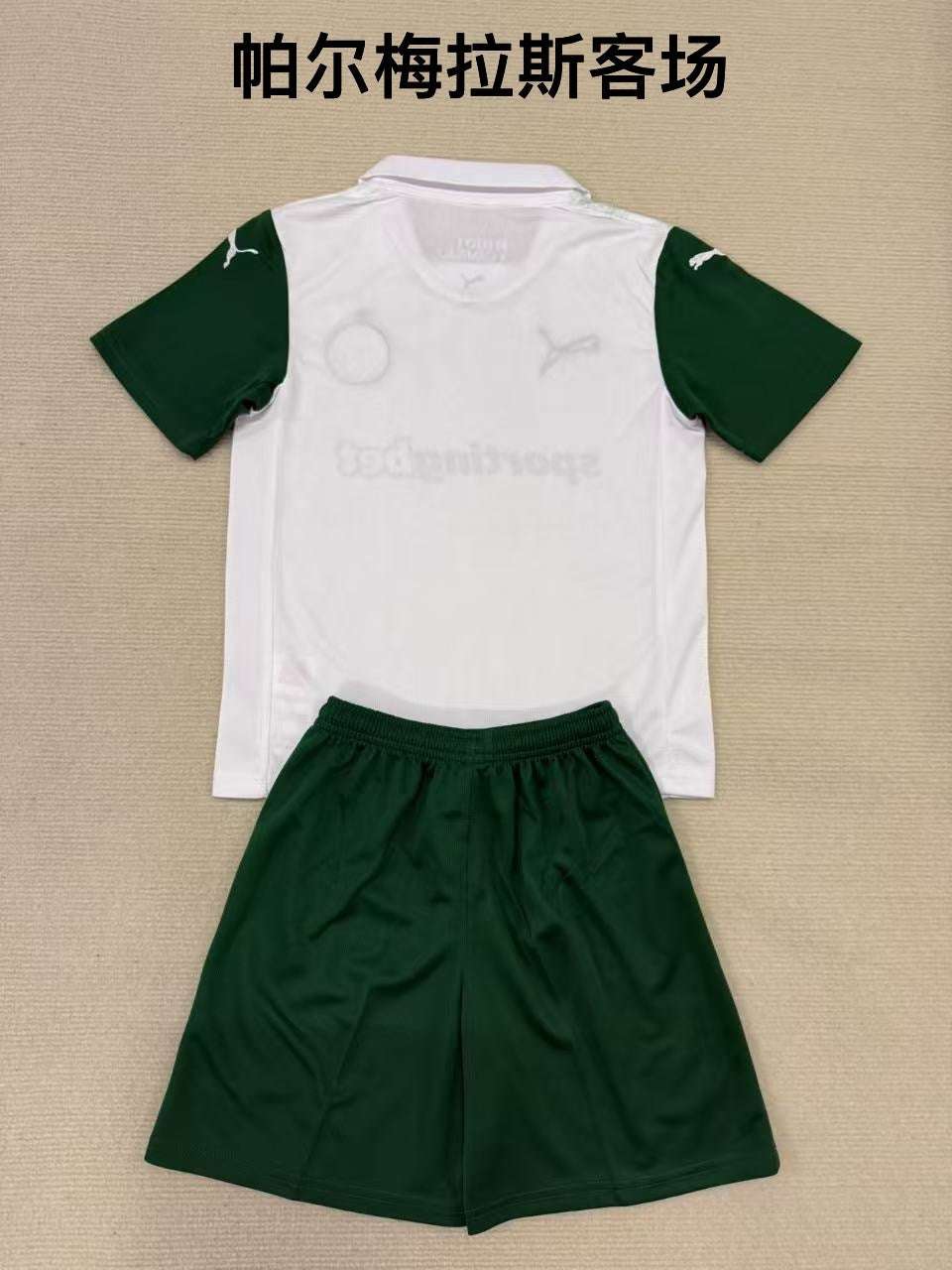 25/26 Palmeiras away [Adults # Kids] | album | High-Quality Soccer jerseys, NBA jerseys | Supplier Product Catalog