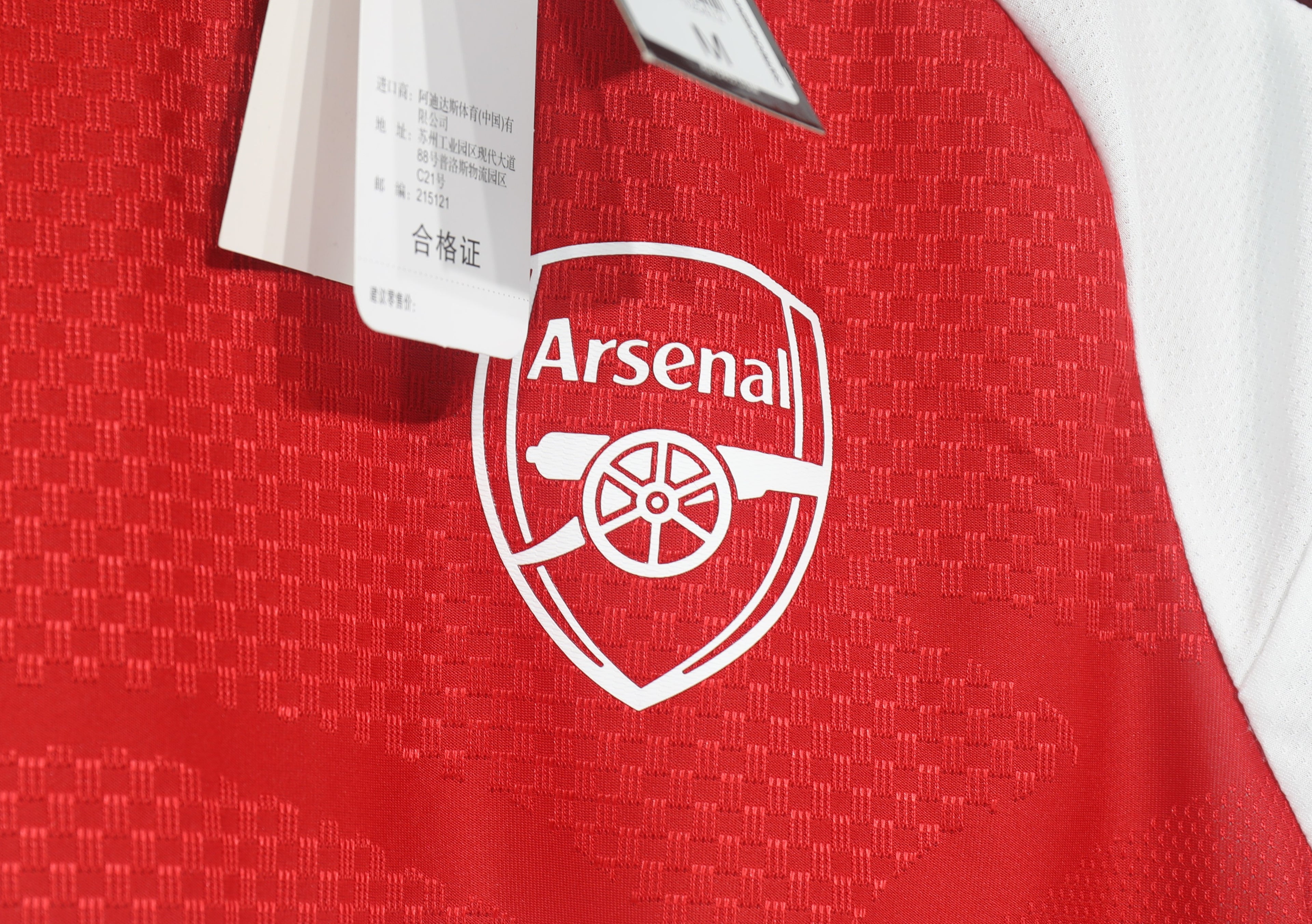 2026/27 Arsenal Home Player Version Soccer Jersey S-3XL | album | High-Quality Soccer jerseys, NBA jerseys | Supplier Product Catalog